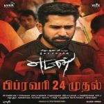 Yeman songs download