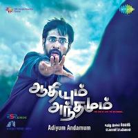 Aadhiyum Anthamum masstamilan mp3