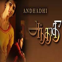 Andhadhi songs download