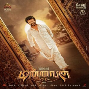 Annaatthe songs download
