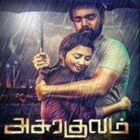 Asurakulam songs download