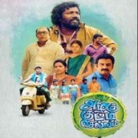 Azhagu Kutti Chellam songs download