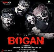 Bogan songs download