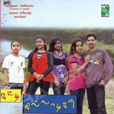 Chutti Killadikal songs download