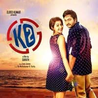 Ko 2 songs download