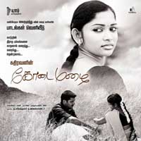 Kodai Mazhai songs download