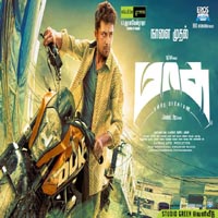 Masss songs download