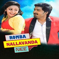 Romba Nallavan Da Nee masstamilan