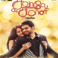 Savaale Samaali songs download