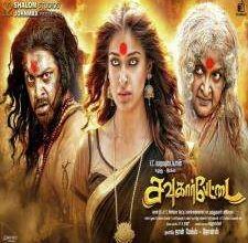 Sowkarpettai songs download