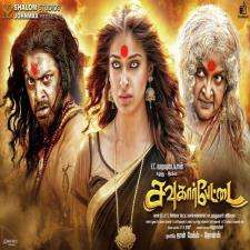 Sowkarpettai songs download