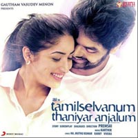 Tamilselvanum Thaniyar Anjalum songs download