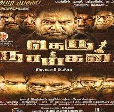 Theru Naaigal songs download