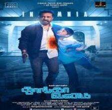 Thoongaavanam songs download