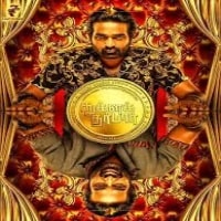 Tughlaq Durbar songs download