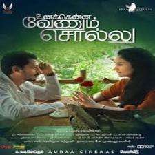 Unakkenna Venum Sollu songs download