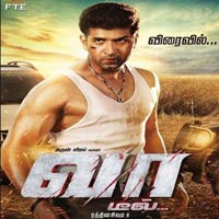 Vaa Deal songs download