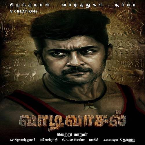 Vaadi Vaasal songs download