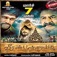 Veeran Muthu Raku masstamilan