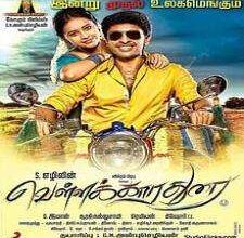 Vellaikaara Durai songs download