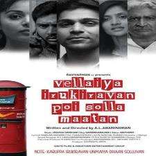 Vellaiya Irukiravan Poi Solla Maatan songs download