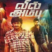 Vil Ambu songs download