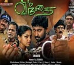 Vindhai songs download