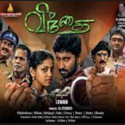 Vindhai songs download