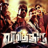 Vizhithiru songs download