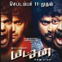 Yatchan songs download