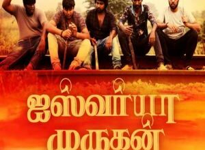 Iswarya Murugan songs download