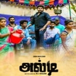 Alti songs download