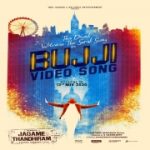 Bujji song download