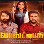 Last Peg songs download