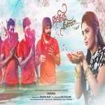 Nadhir Dhinna songs download