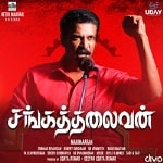 Sangathalaivan songs download