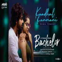Kaahal Kanmani Song Download