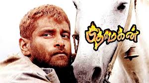 Pithamagan Tamil Movie Album Songs