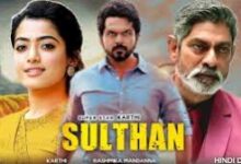 Sulthan Tamil Movie Album Songs