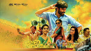 Thiruchitrambalam Tamil Movie Album Songs