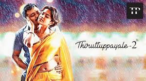 Thiruttuppayale 2 Tamil Movie Album Songs