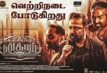 Vikrum Tamil Movie Album Songs