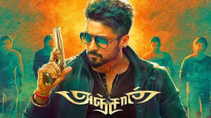 Anjaan Tamil Movie Album Songs