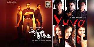 Ayitha Ezhuthu Tamil Movie Album Songs
