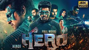 Haro Tamil Movie Album Songs