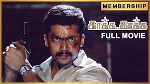Kaakha Kaakha Tamil Movie Album Songs