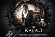 Kabali Tamil Movie Album Songs