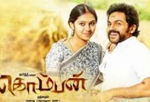 Komban Tamil Movie Album Songs