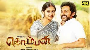 Komban Tamil Movie Album Songs