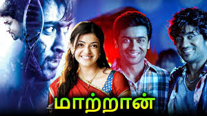 Maattrraan Tamil Movie Album Songs